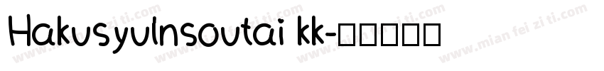 Hakusyulnsoutai kk字体转换
